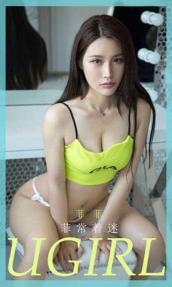 美女总裁的神级保镖小说